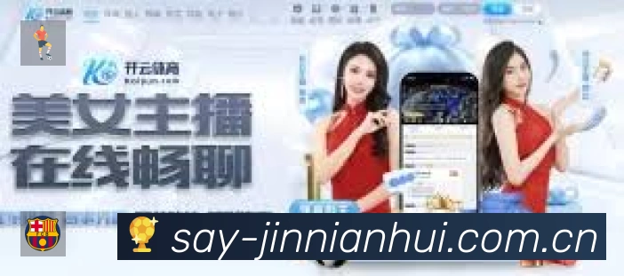 关于 金年会
