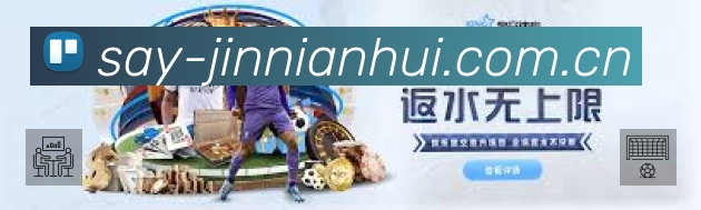 金年会App 观赛体验预览