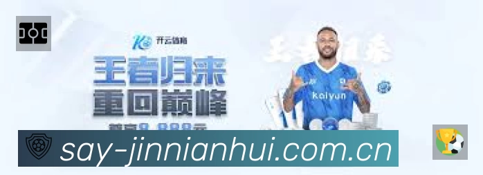 积分榜与球员榜